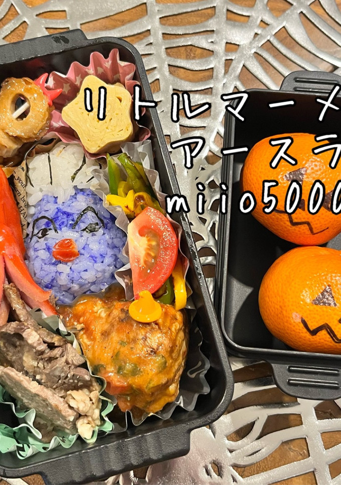 簡単 アニメ ハロウィン アースラ 弁当-レシピのメイン写真