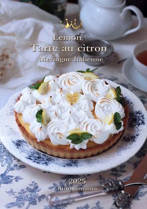 ふわふわ*レモンメレンゲタルト-レシピのメイン写真