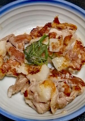 山芋と豚肉の揚げ焼き-レシピのメイン写真