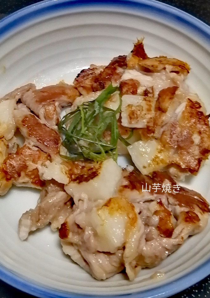 山芋と豚肉の揚げ焼き-レシピのメイン写真