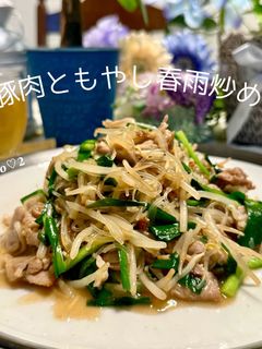 豚肉ともやし春雨炒め-レシピのメイン写真