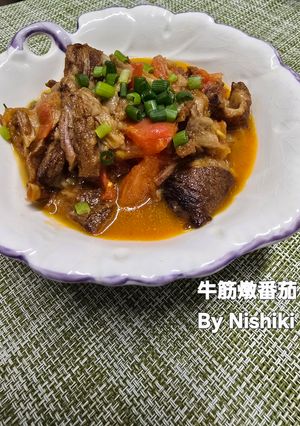 台湾家庭料理☆牛筋とトマトの煮込み-レシピのメイン写真