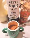 スイートチリソース消費！スイチリマヨだれ