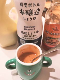スイートチリソース消費!スイチリマヨだれ-レシピのメイン写真