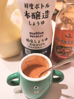スイートチリソース消費!スイチリマヨだれ-レシピのメイン写真