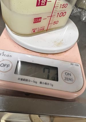 ワンハンド業スー自家製ホエイレモネード-レシピのメイン写真