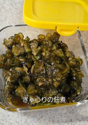 ★みくりん推奨★きゅうりの佃煮 (酢無)-レシピのメイン写真