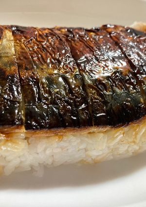 焼き鯖寿司-レシピのメイン写真