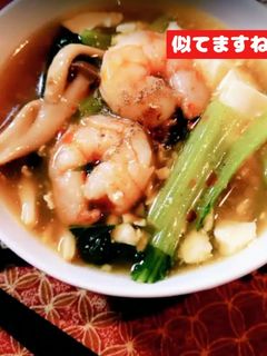 ん、ですね♥海老と小松菜の旨煮スープ-レシピのメイン写真