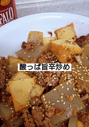 ひき肉と厚揚げの酸っぱ旨辛炒め！-レシピのメイン写真