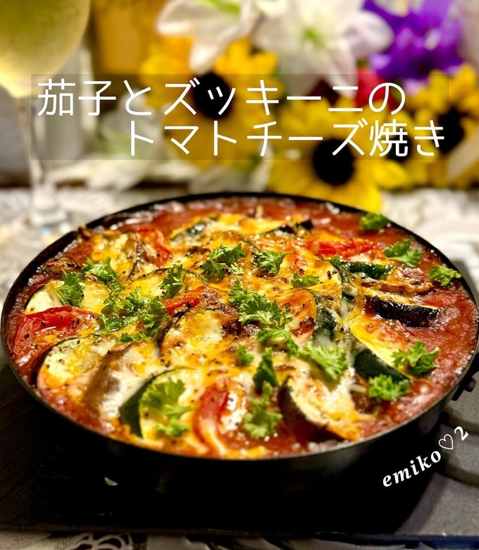茄子とズッキーニのトマトチーズ焼き-レシピのメイン写真