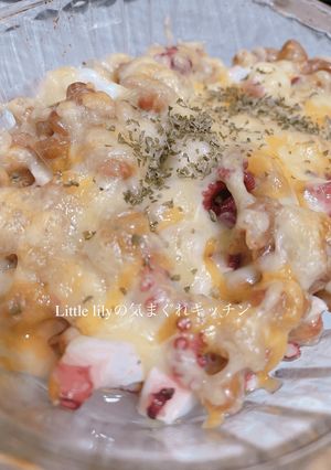 たこと納豆のチーズ焼き-レシピのメイン写真