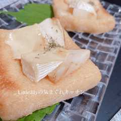 A picture of カマンベールチーズとりんごの油揚げカナッペ.