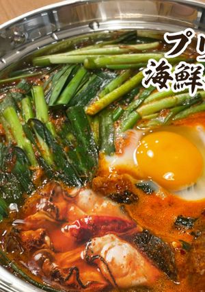 2/21お届け 本格海鮮豆腐チゲ-レシピのメイン写真