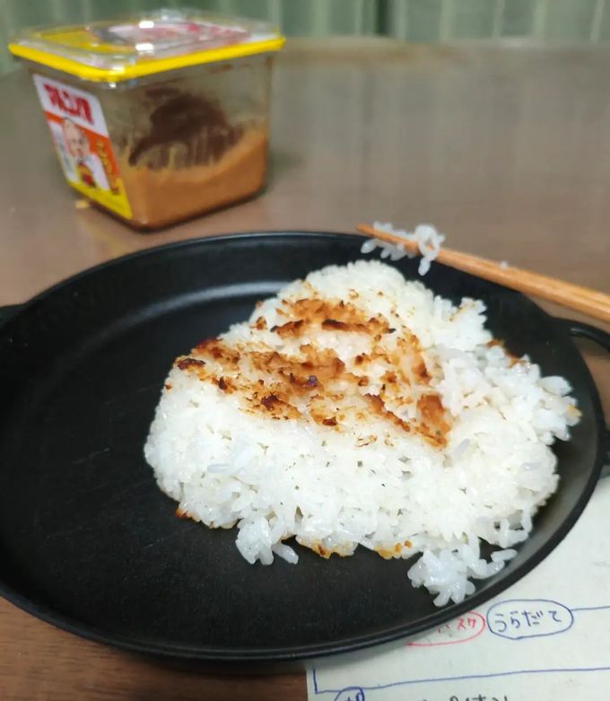 焼きおにぎり風おにぎり-レシピのメイン写真
