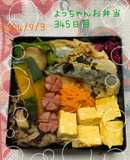9/3ﾖｯﾁｬﾝ☆ 西京焼きのっけ弁当