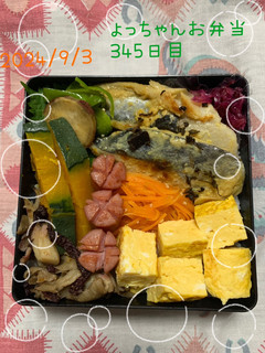 9/3ﾖｯﾁｬﾝ☆ 西京焼きのっけ弁当-レシピのメイン写真