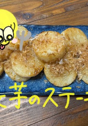【新しい！】長芋ステーキ-レシピのメイン写真