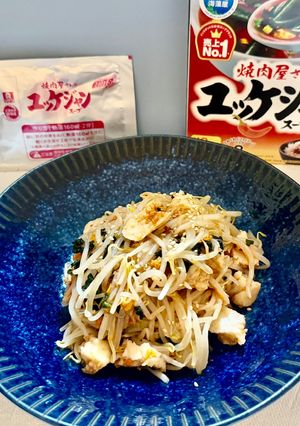 節約爆弾!爆速もやしユッケジャンナムル-レシピのメイン写真