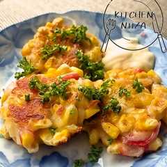 รูปของ とうもろこしとカニカマのチーズ焼き