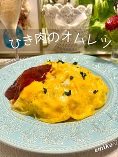 ひき肉のオムレツ-レシピのメイン写真