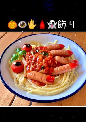 ハロウィン (指、目玉 )飾りの作り方-レシピのメイン写真