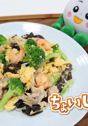 ＜ちょいしお＞えびとキクラゲの卵炒め-レシピのメイン写真