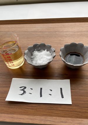 基本の三杯酢-レシピのメイン写真