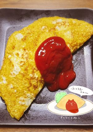 わが家のふつうのオムライス-レシピのメイン写真
