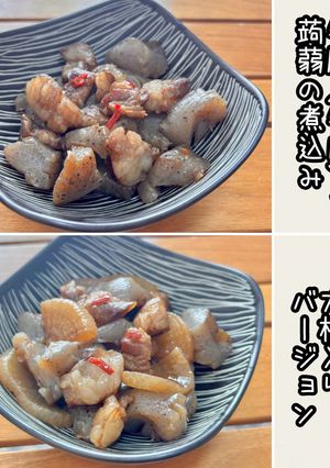 牛脂（牛肉）と蒟蒻の煮込み（大根入りも）-レシピのメイン写真