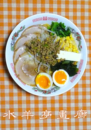 味噌カレーラーメン-レシピのメイン写真