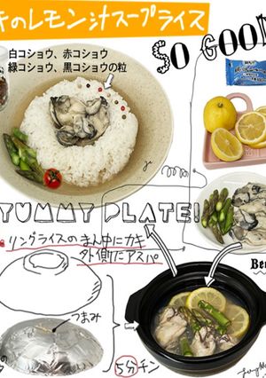 2024冬の鍋レシピ／追加分-レシピのメイン写真