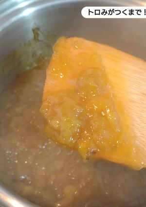日本酒の梅ジャム-レシピのメイン写真