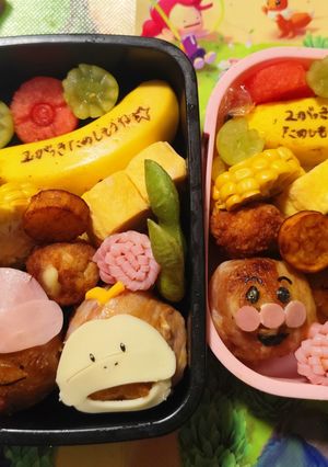 お弁当に☆簡単メッセージバナナ-レシピのメイン写真