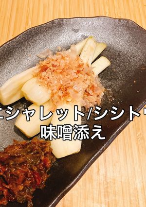 まな板不要!リアル3分!生エシャレット-レシピのメイン写真