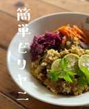 【北海道かんたん炊き込みご飯、ビリヤニ】