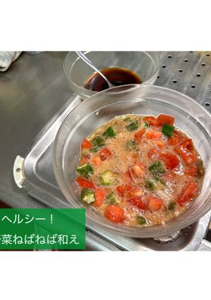 【ヘルシー健康】ご飯のお供 ねばねば和え-レシピのメイン写真