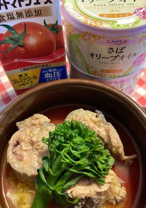 サバ缶とトマトジュース-レシピのメイン写真