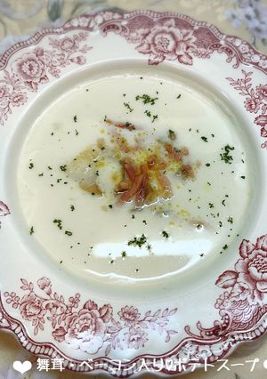 舞茸✳︎ベーコン入り♡ポテトスープ♪-レシピのメイン写真