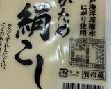 レトルトに頼らない🖤(黒)麻婆豆腐作り方2写真