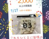 ☆豆腐の保存の仕方☆作り方4写真