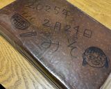 手作りみそ☆少量を炊飯器とジップロックで作り方20写真