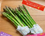 うちの☆アスパラ極める❣下処理＆保存方法作り方83写真
