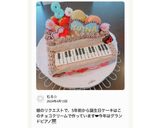 ホイップチョコ(分離しない失敗しない)作り方11写真