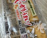 勝男菜と厚揚げの炒めもの♪作り方1写真