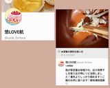 ★菜箸の便利な使い方作り方11写真