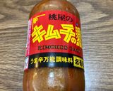 【糖尿病】きゅうりのキムチあえ作り方1写真