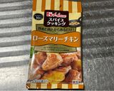 スキレットde簡単ローズマリーチキン作り方5写真