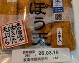 お好み具だくさん入れるだけおでんデンデン作り方2写真