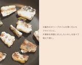 水煮缶でラクチン いわしの蒲焼き作り方4写真